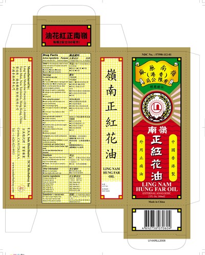 509 60ml Ln Hf Usa Box 05052021